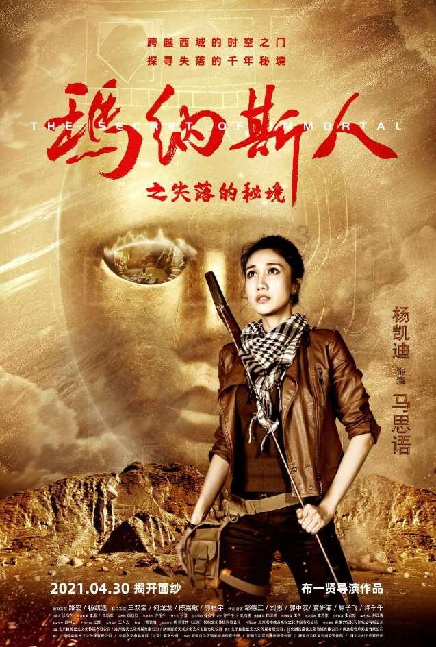 尽享知识星球平台,畅聊陈立农陈妍霏《时光机》开机,你期待吗?的智慧天地