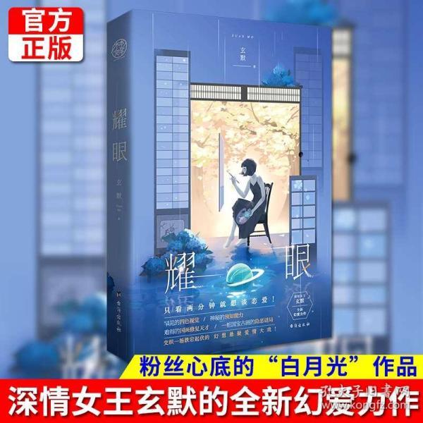 探寻知识宝库,畅享你敢原谅一个背叛你的人吗?有问必答